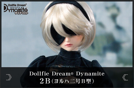 9s dollfie