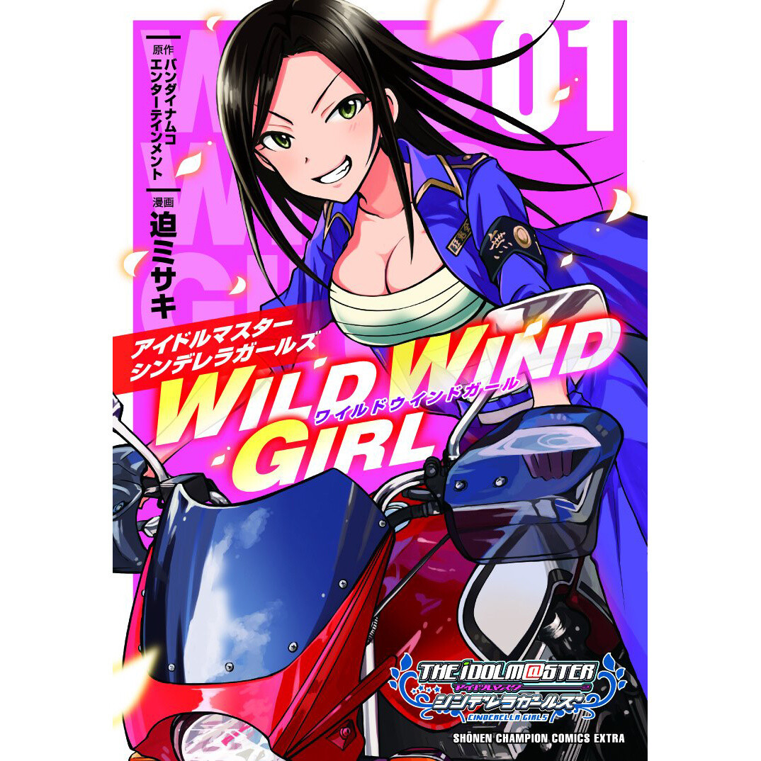 Idolm Ster Cinderella Girls Wild Wind Girl Vol 1 100 Off Tokyo Otaku Mode Tom