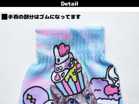 ACDC RAG Fancy Cat Fingerless Gloves: ACDC RAG - Tokyo Otaku Mode (TOM)