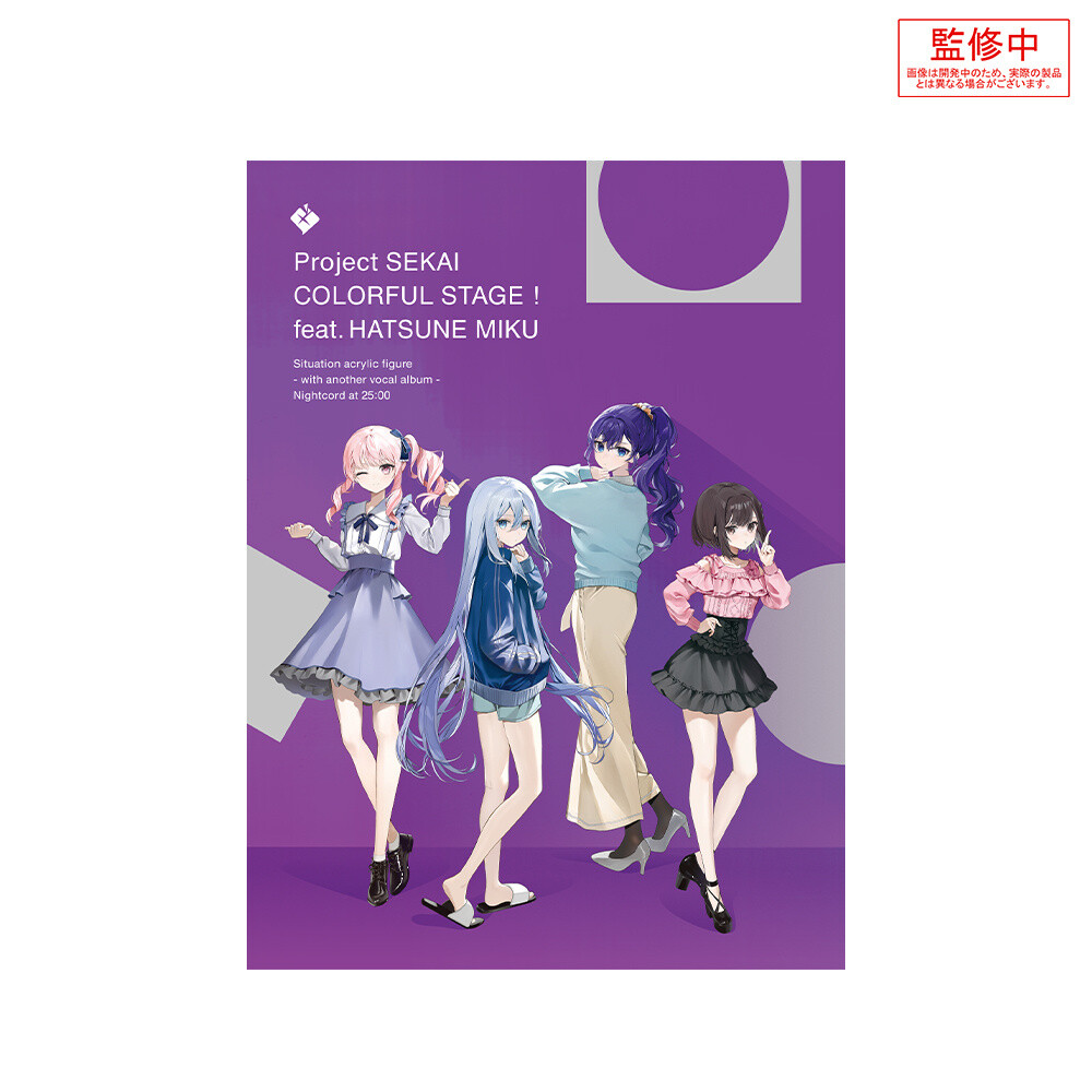 Project Sekai Colorful Stage! feat. Hatsune Miku Situation