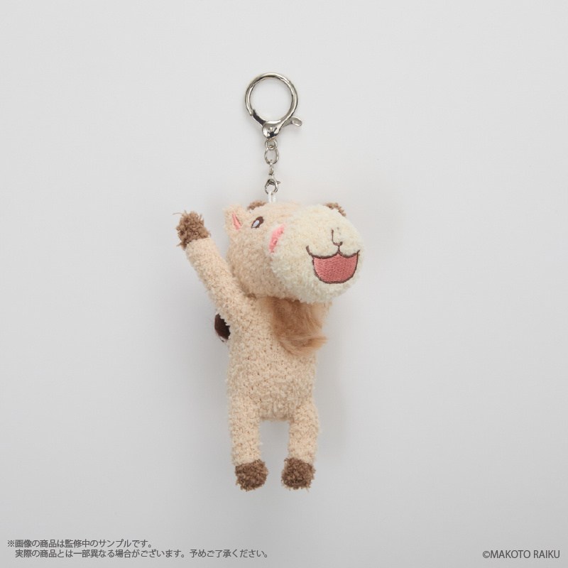 Zatch Bell! Fukamoko Key Chain Ponygon - Tokyo Otaku Mode (TOM)