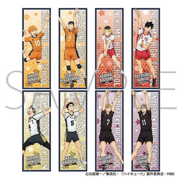 Haikyuu Season 4 Posters for Sale