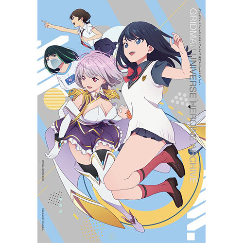 GRIDMAN UNIVERSE Heroine Archive Limited Edition - Tokyo Otaku