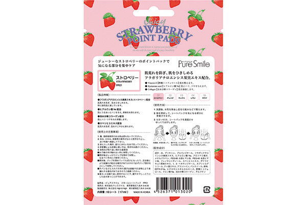 Pure Smile Juicy Fruits Point Pads Tokyo Otaku Mode Tom