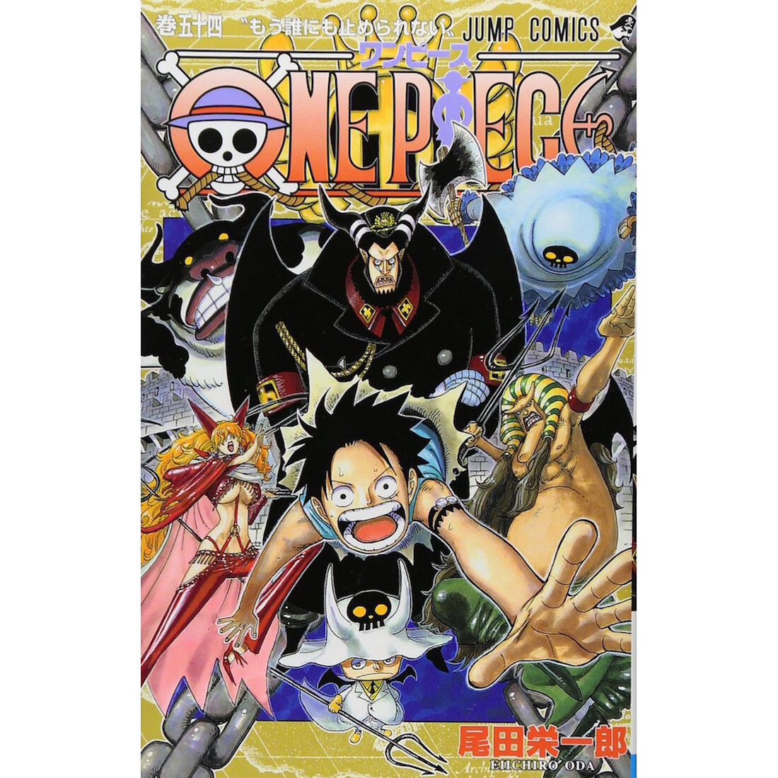 ONEPIECEのー巻 One Piece Vol. 54 100% OFF - Tokyo Otaku Mode (TOM)