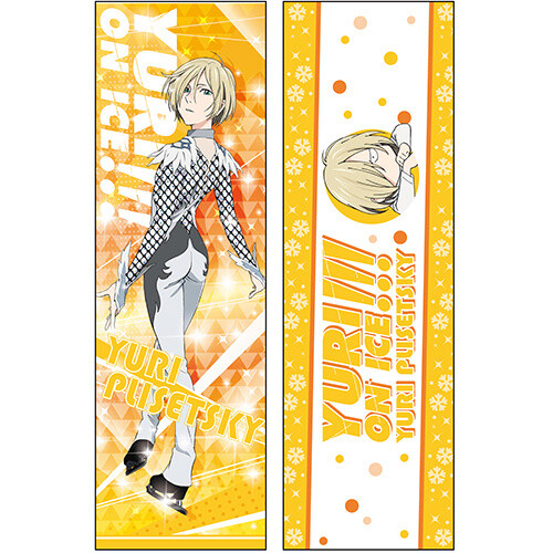 Yuri on Ice!!! Yurio Body Pillow Tokyo Otaku Mode (TOM)