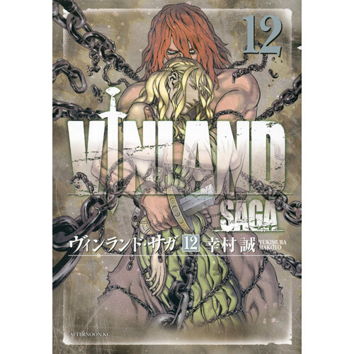 Vinland Saga Vol. 9 100% OFF - Tokyo Otaku Mode (TOM)