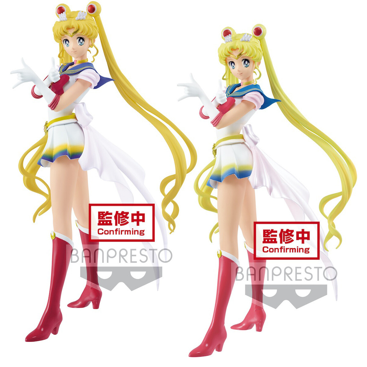 Sailor Moon Eternal The Movie Glitter Glamours Super Sailor Moon Banpresto Banpresto Tokyo Otaku Mode