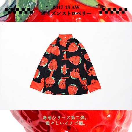 ACDC RAG Strawberry China Jacket - Tokyo Otaku Mode (TOM)