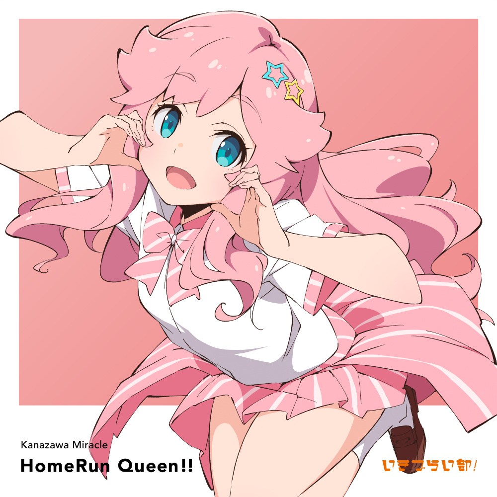 HomeRun Queen!! | Ikizulive! Love Live! Bluebird Miracle Kanazawa
