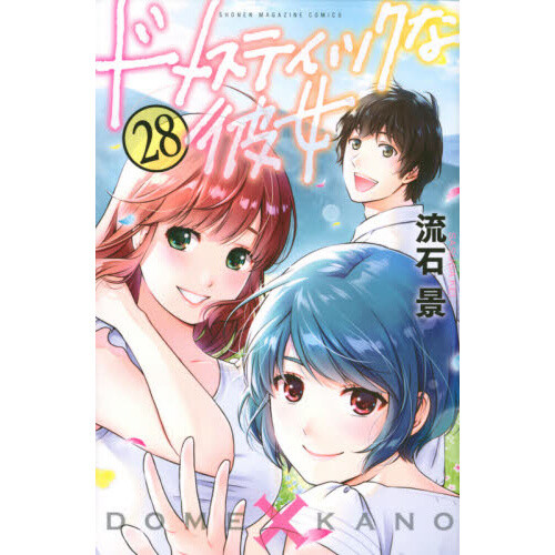 Domestic Girlfriend Vol. 8 - Tokyo Otaku Mode (TOM)