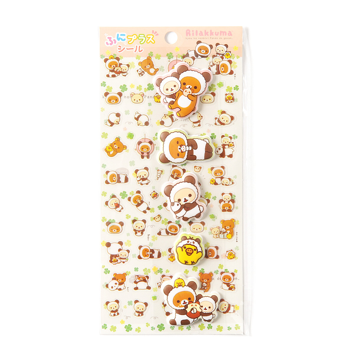 rilakkuma panda