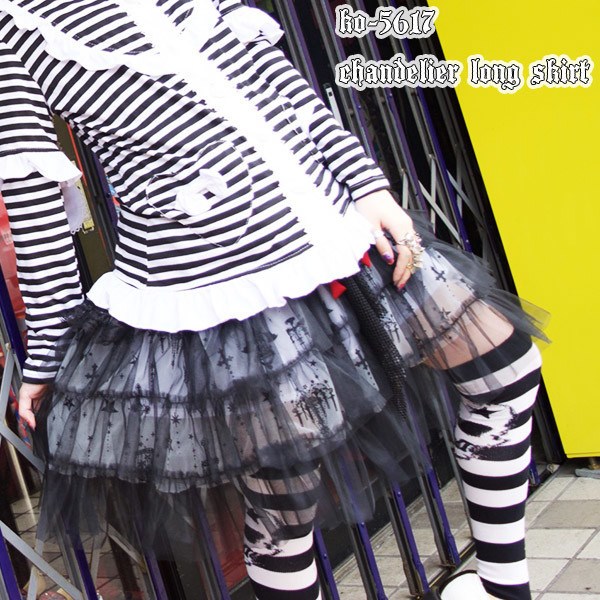 ACDC RAG Chandelier Long Skirt: ACDC RAG - Tokyo Otaku Mode (TOM)