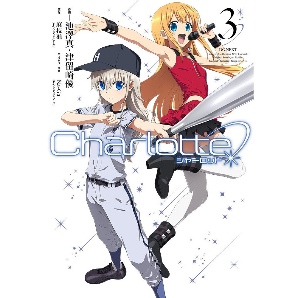 Charlotte Vol. 3