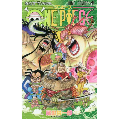 ❤️ONE PIECE 1〜94❤️ Amazon.com: One Piece, Vol. 94: 9781974715374: Oda, Eiichiro: Books