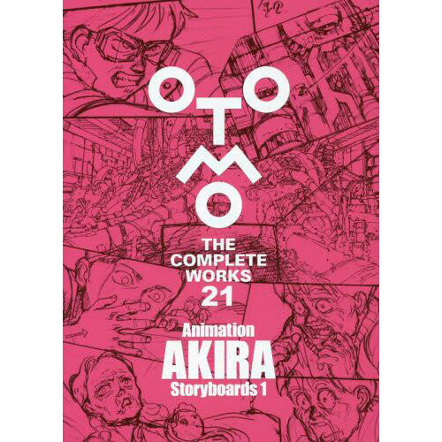 Animation Akira Storyboards 1: Otomo the Complete Works 21 - Tokyo