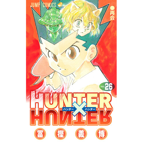 Hunter x Hunter Vol. 13 - Tokyo Otaku Mode (TOM)