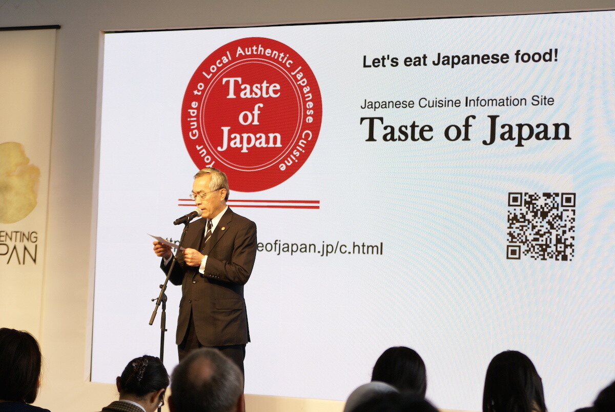 Pavilion Celebrating Japanese Culture Hits London This October 4