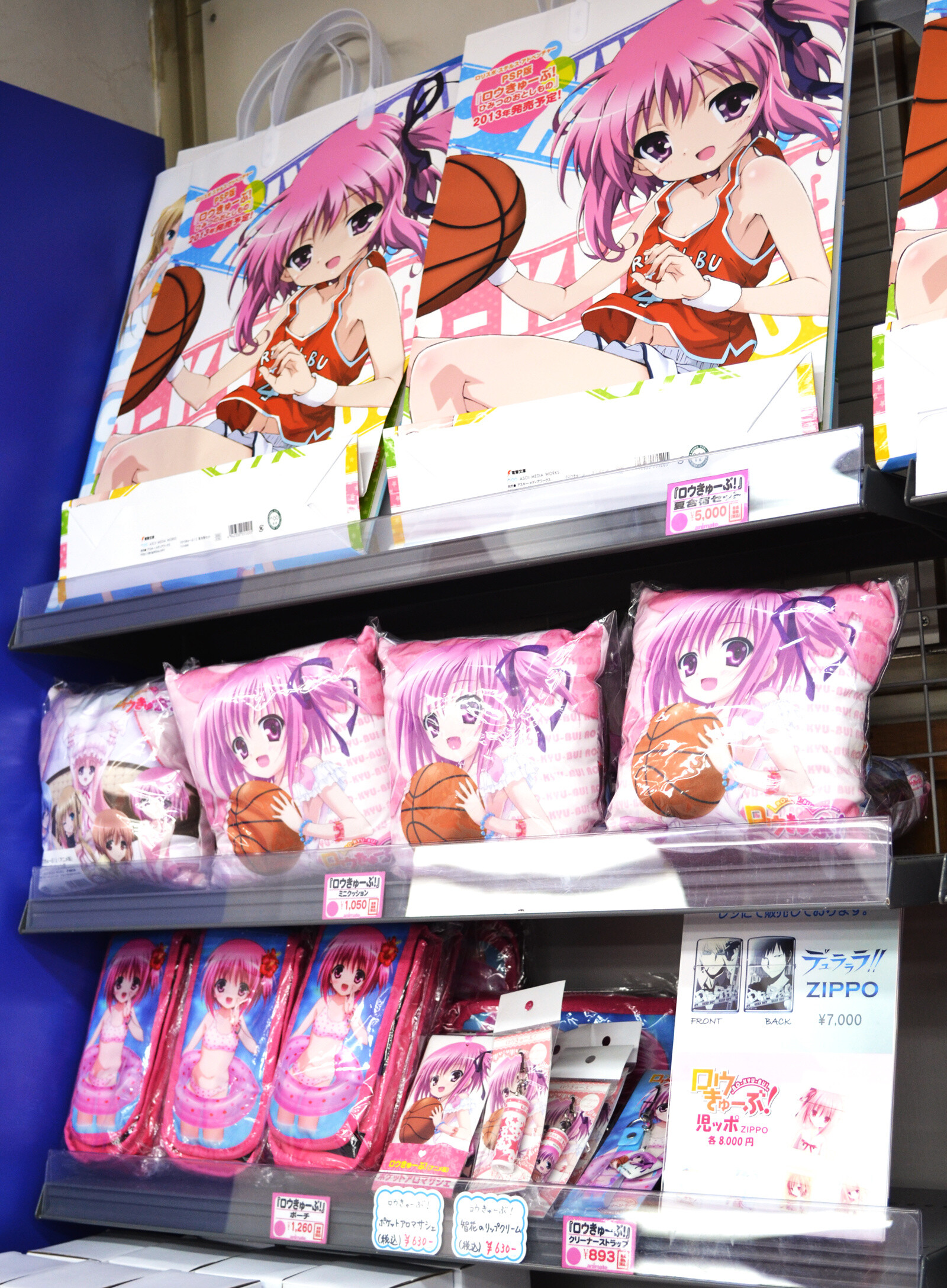 TOM Infiltrates the Best Anime Shop in the World! [2/3] 7