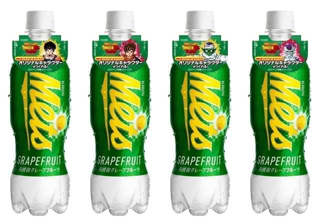 Make Your Own Dragon Ball Hero Through “Dragon Ball World!” 8