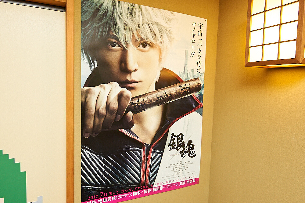 Chill with Gintoki and Friends in this Epic Gintama Room! [Photo Report] 55