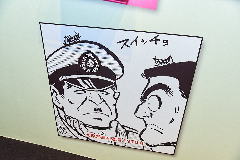 Weekly Shonen Jump Exhibition VOL. 1 [Photo Report] 55