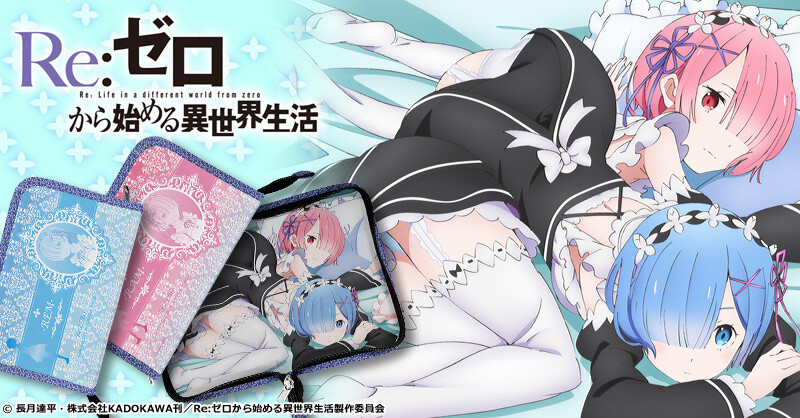 Re:Zero -Starting Life in Another World- Begins Crowdfunding for 7 New Accessories 1