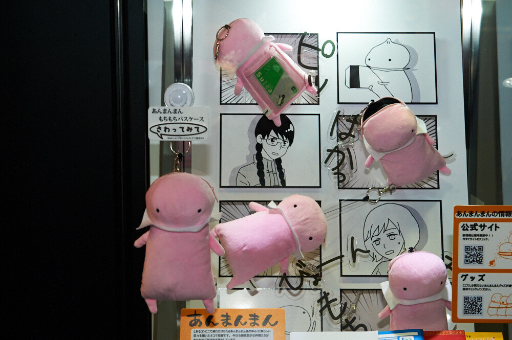 Mega Hobby Expo Showcases Fantastic Autumn Lineup! [Photo Report] 162