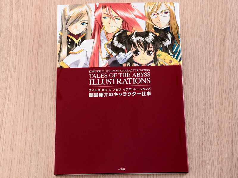 Kosuke Fujishima’s Character Works: Tales of the Abyss Illustrations ...