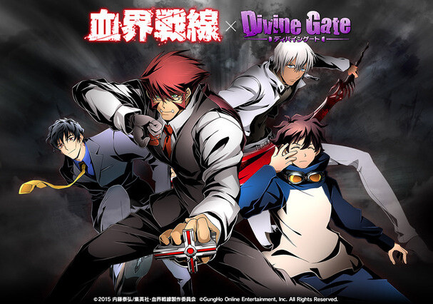 Divine Gate: Divine Gate: The Complete Series (Other) 