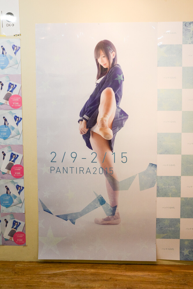 Review: A Unique Photo Exhibition, Panchira 2015 9