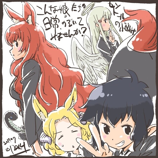 A Centaur’s Life Broadcast Date & Staff Revealed, Official Site Opens! 4