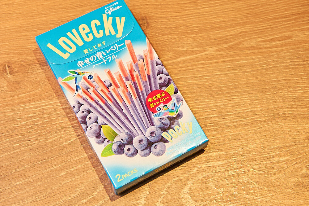 Pocky Offers Valentine's Editions to Share the Love With Absolutely Everyone! 6