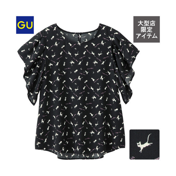 Sailor Moon Meets GU! Low Cost Japanese Fashion Brand Teams up With Sailor Moon. 10
