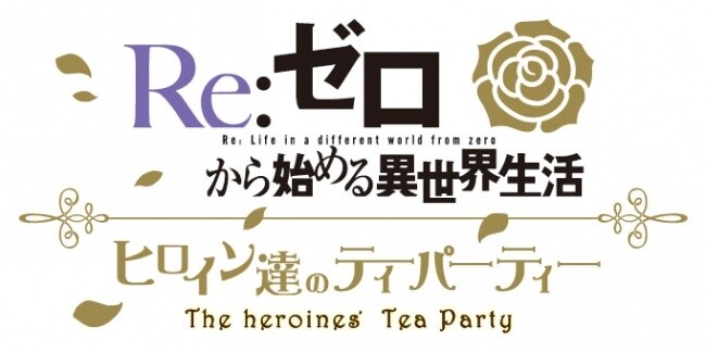 Have Some Tea With Rem at the Re:Zero Tea Party Pop-up Cafe! 1