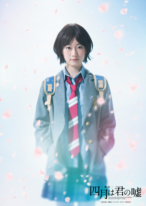 Your Lie in April Stage Play Releases Gorgeous Character Visuals 5