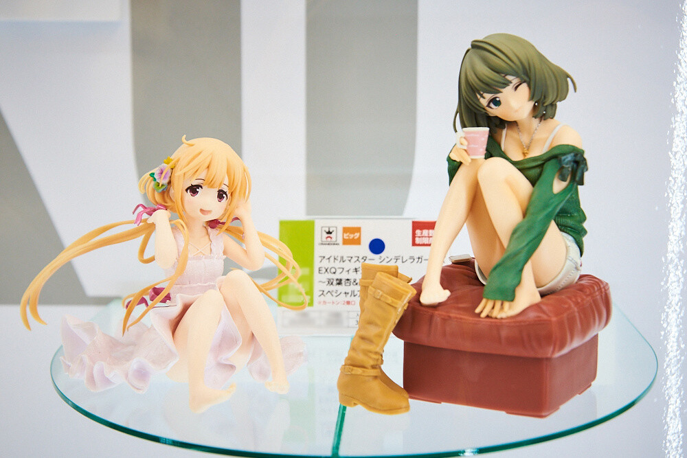 50th Prize Fair [Photo Report] 40