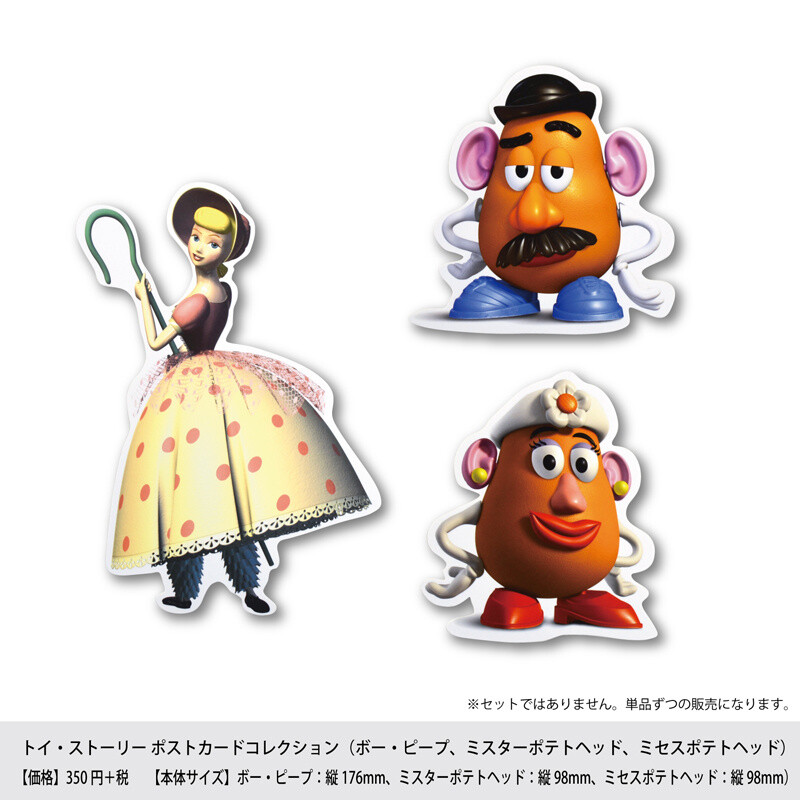 Special Anniversary Market to Be Held in Commemoration of Toy Story’s 20th Anniversary! 10