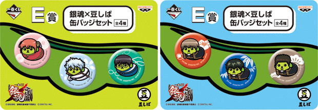 Introducing “Ichiban Kuji: Gintama: The Movie: The Final Chapter: Be Forever Yorozuya”! 4