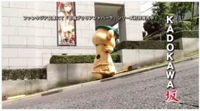 Leave it to Moffuru! 1