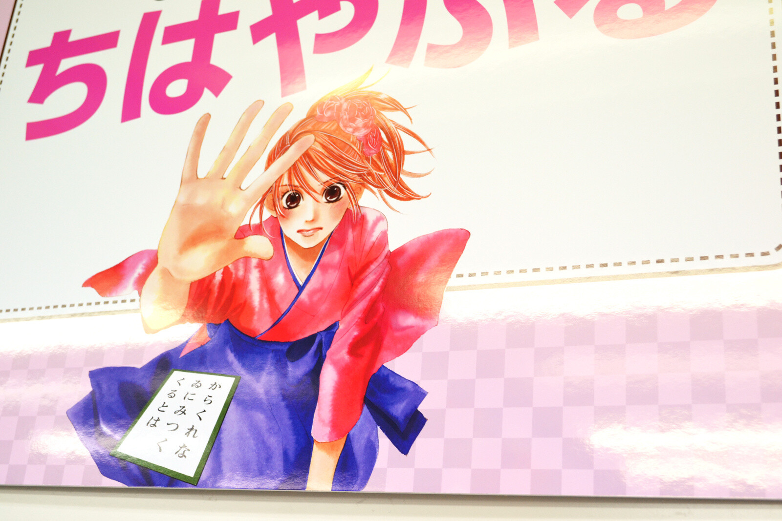 TOM Infiltrates the Best Anime Shop in the World! [2/3] 13