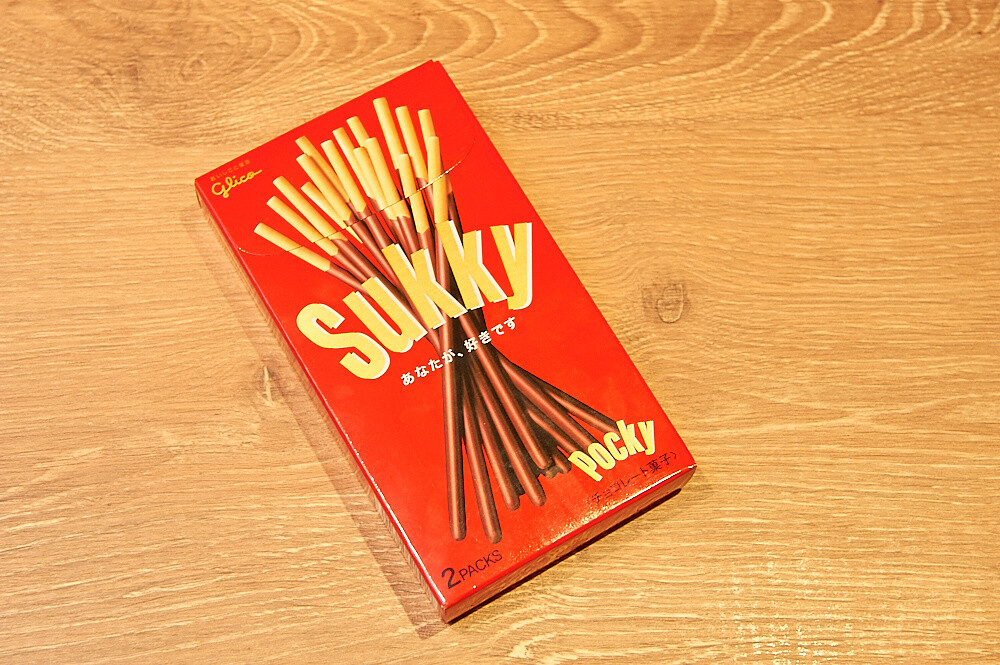 Pocky Offers Valentine's Editions to Share the Love With Absolutely Everyone! 5