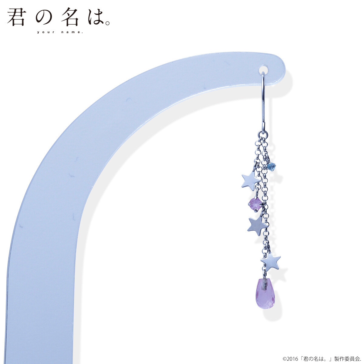 Kimi no Na wa. Comet Tiamat-Inspired Earrings Now Available! 3