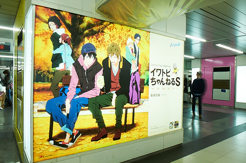 TV Anime Free! Takes Over Shinjuku 11