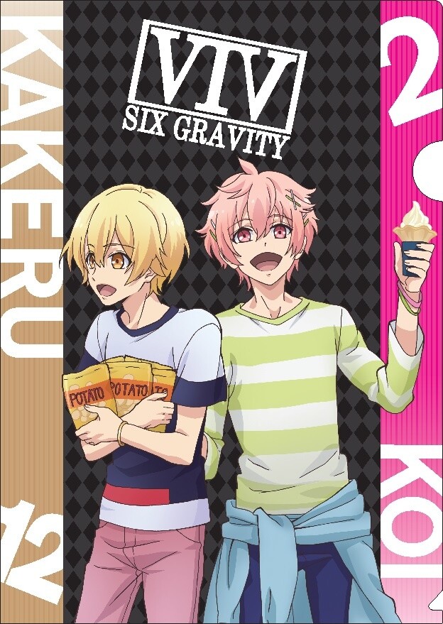Clear File: Kakeru and Koi 4