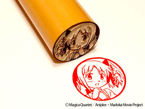 © Magica Quartet / Aniplex Inc., Madoka Movie Project 3