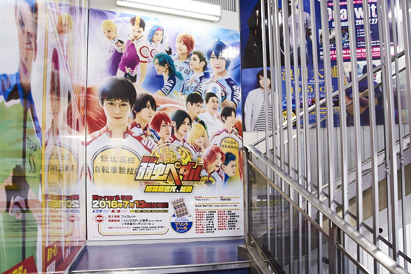 New Animate Store in Akihabara is the One-stop for All Your Ikemen Needs 15