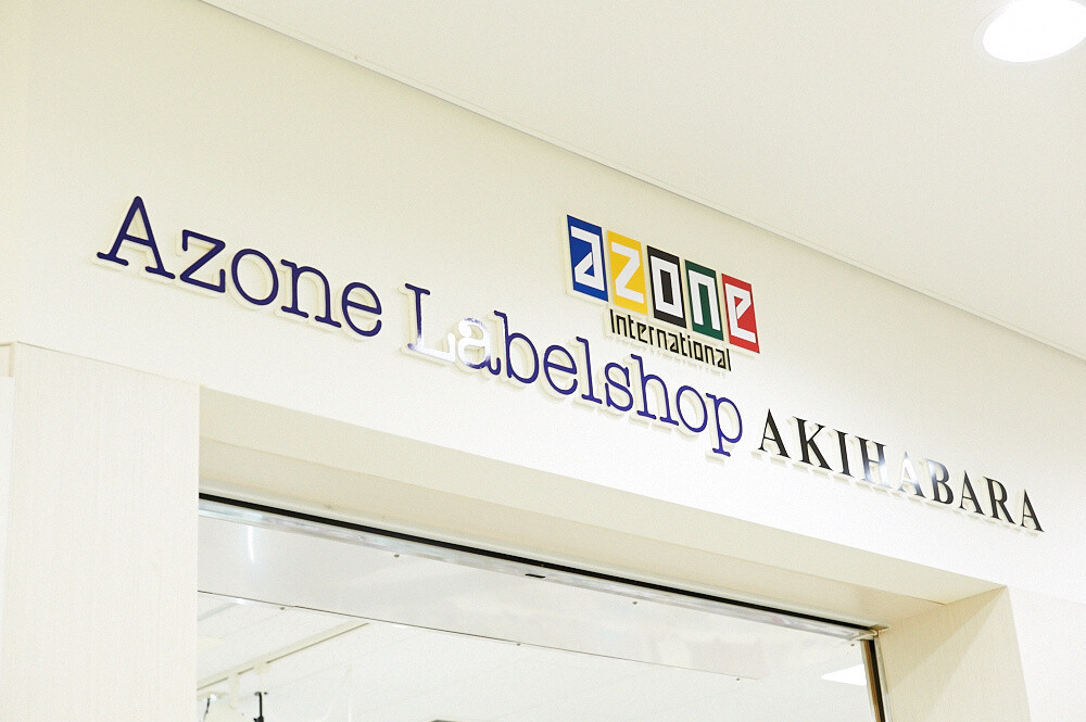 The Face of Akihabara Has Returned! Radio Kaikan Grand Opening! 42