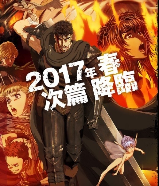 Berserk Anime's New Cast, Theme Song Artists Revealed - News - Anime News  Network