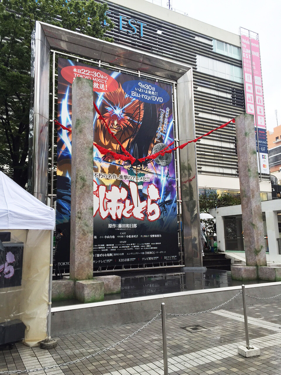 “Ushio and Tora" 1/1 Scale Beast Spear Descends on Shinjuku! 1